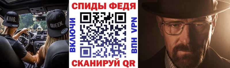 Амфетамин VHQ  Купить  Ржев 