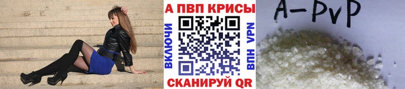 Купить закладки  Ржев  Alpha PVP кристаллы 