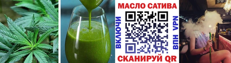 Cannafood марихуана  Купить где  Ржев 