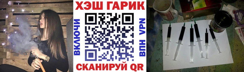ГАШИШ индика сатива  Купить  Ржев 