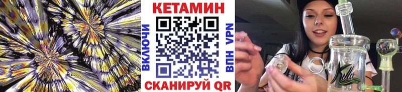 Купить закладки Ржев КЕТАМИН ketamine