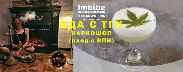 экстази Богородицк