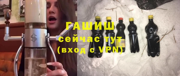 экстази Богородицк