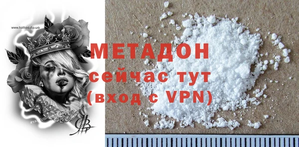 экстази Богородицк