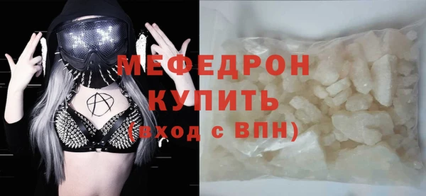 экстази Богородицк