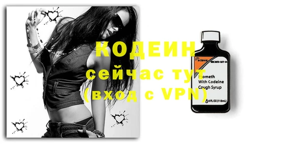 прущие крисы Богородск