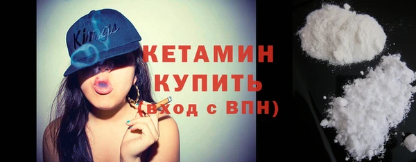 экстази Богородицк