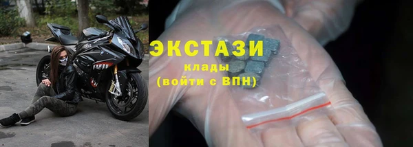 экстази Богородицк