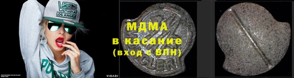 экстази Богородицк