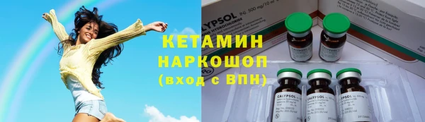 прущие крисы Богородск