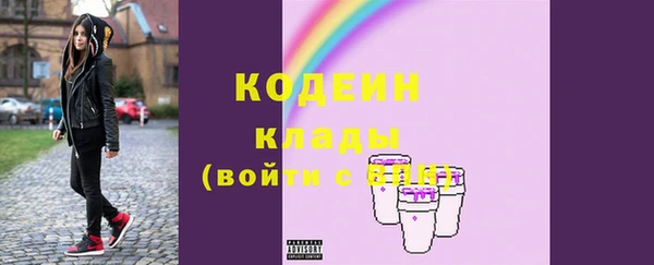 прущие крисы Богородск