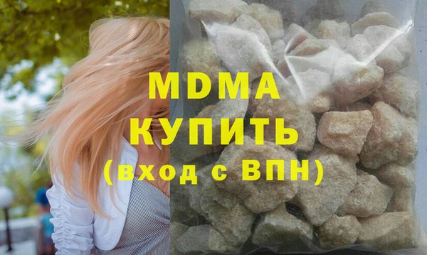 прущие крисы Богородск