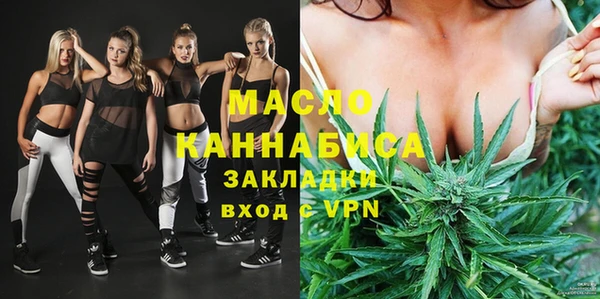 экстази Богородицк