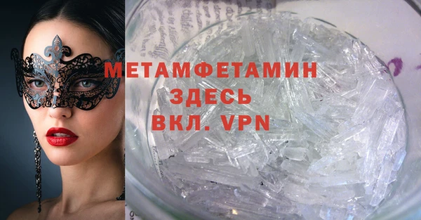 экстази Богородицк