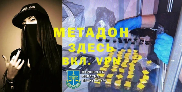 экстази Богородицк