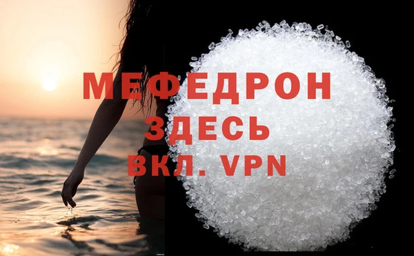 прущие крисы Богородск