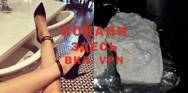 прущие крисы Богородск