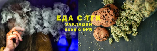 прущие крисы Богородск