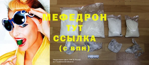 экстази Богородицк