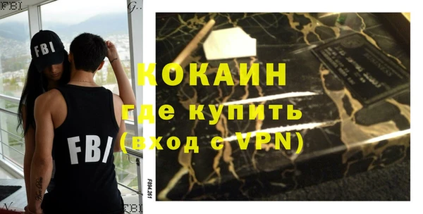прущие крисы Богородск