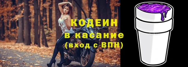 экстази Богородицк