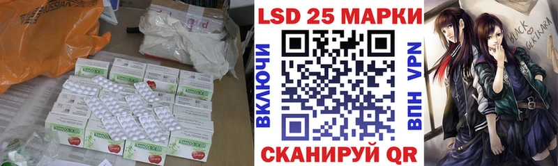 Купить где  Ржев  Лсд 25 экстази ecstasy 