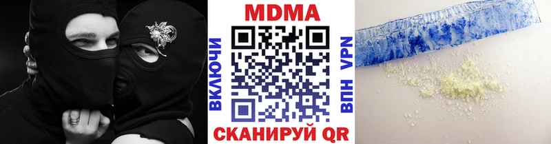 МДМА Molly  Купить где  Ржев 