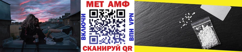 Метамфетамин мет Купить где Ржев