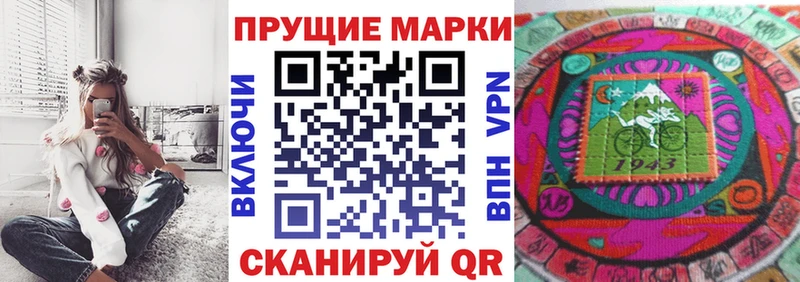 Купить  Ржев  Марки N-bome 1,5мг 