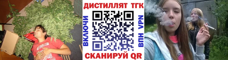 ТГК вейп с тгк  Купить закладки  Ржев 